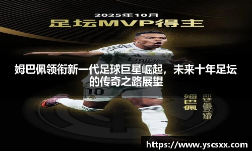 mksport体育