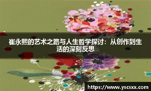MK官网中国官方网