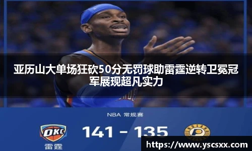 mksport官网入口